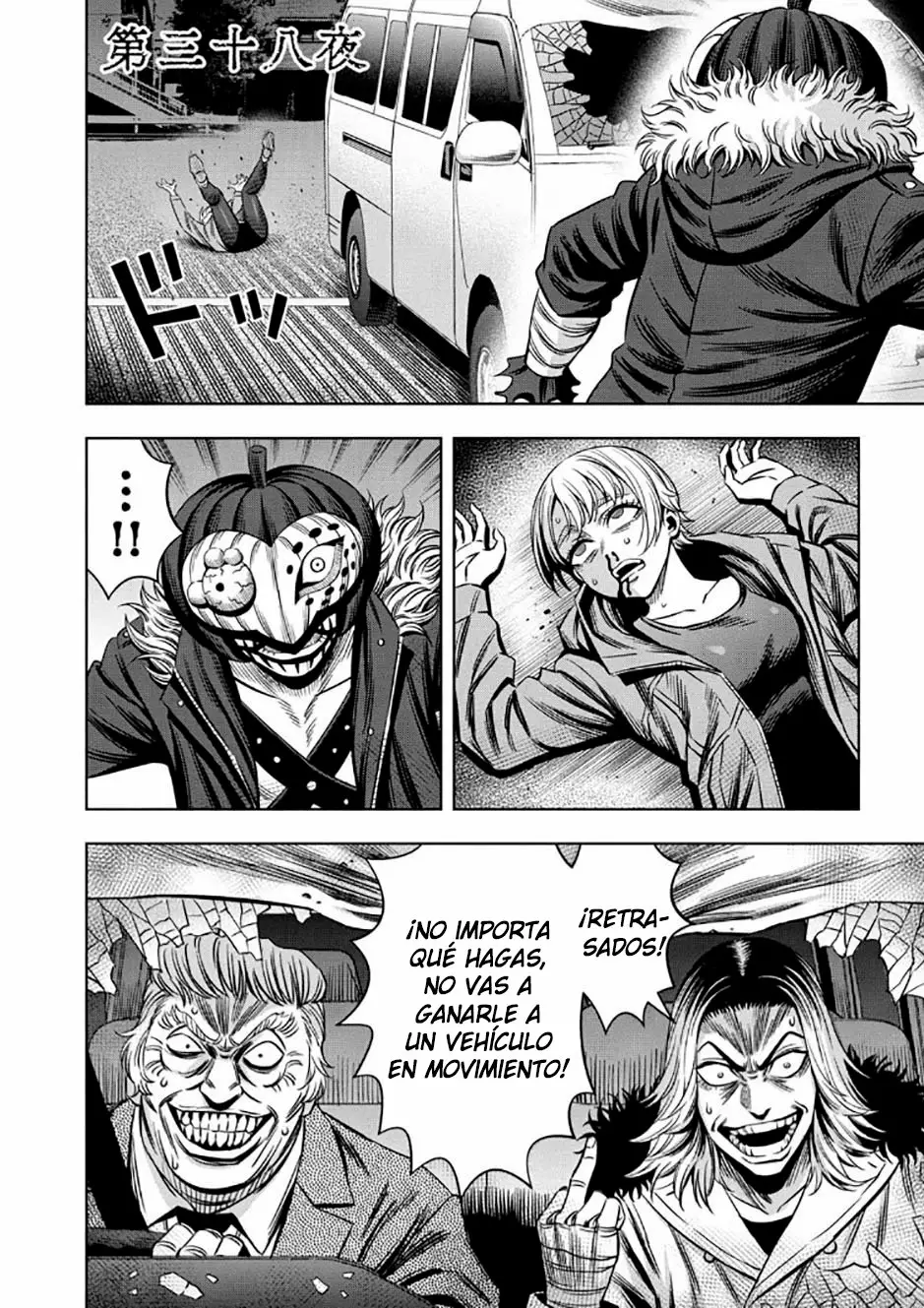 Página 3 del Manga