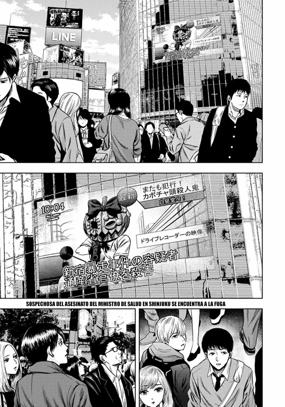 Página 10 del Manga