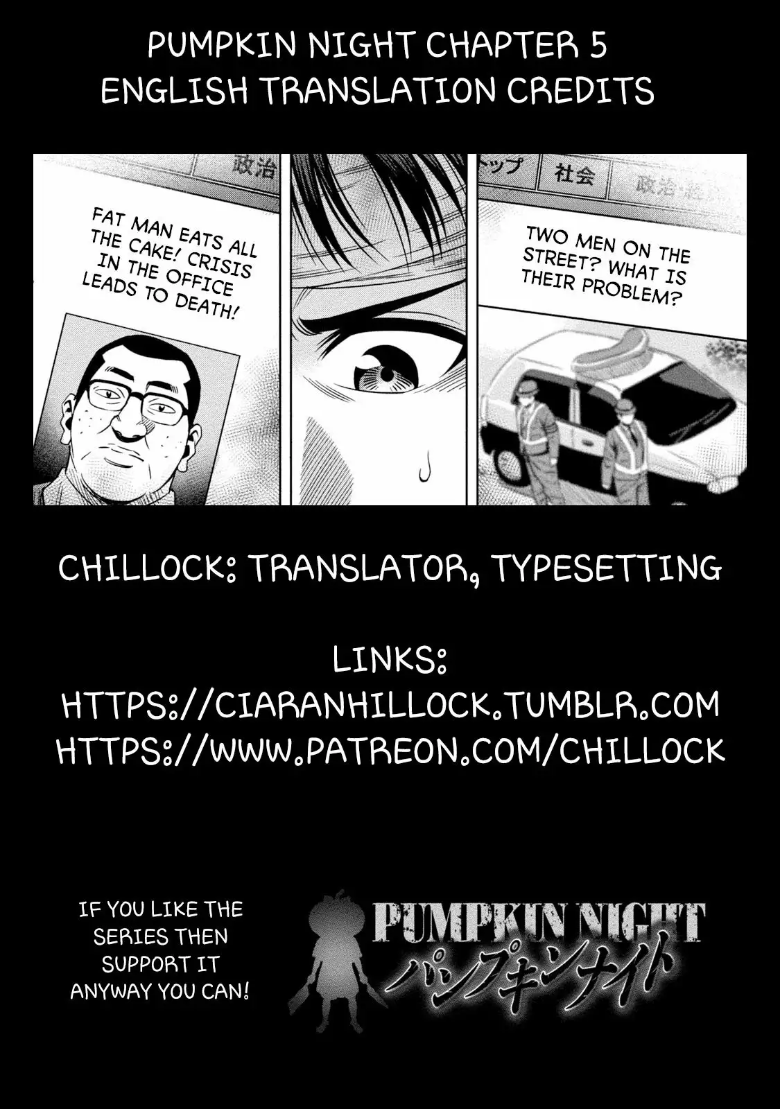 Página 33 del Manga