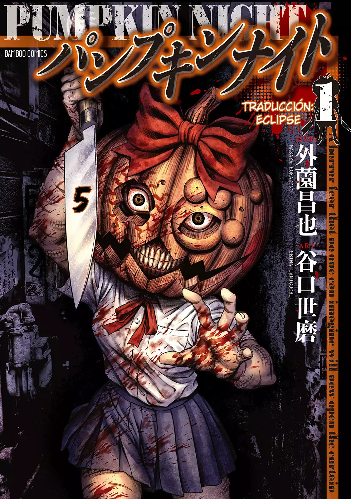 Página 34 del Manga