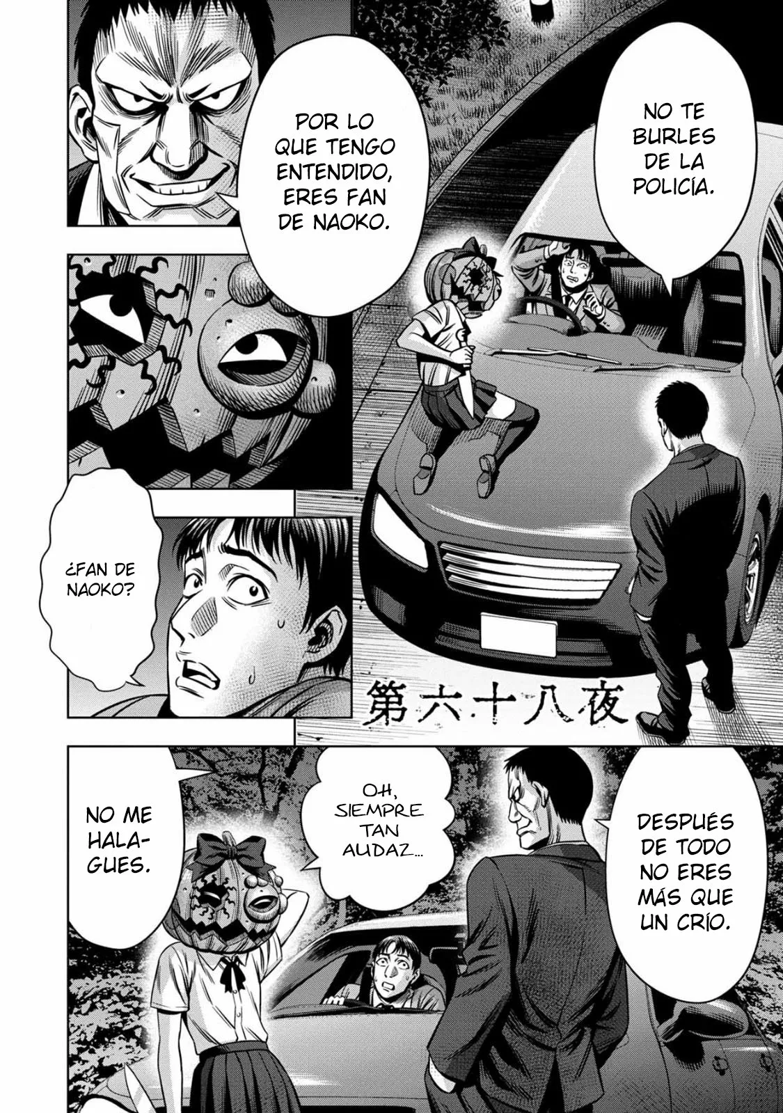 Página 4 del Manga