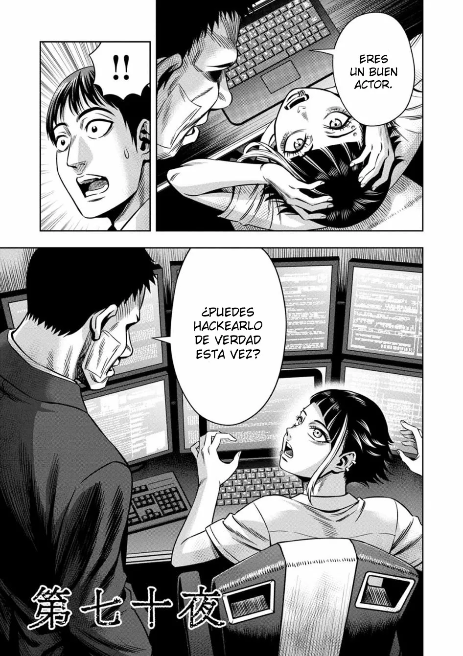 Página 6 del Manga
