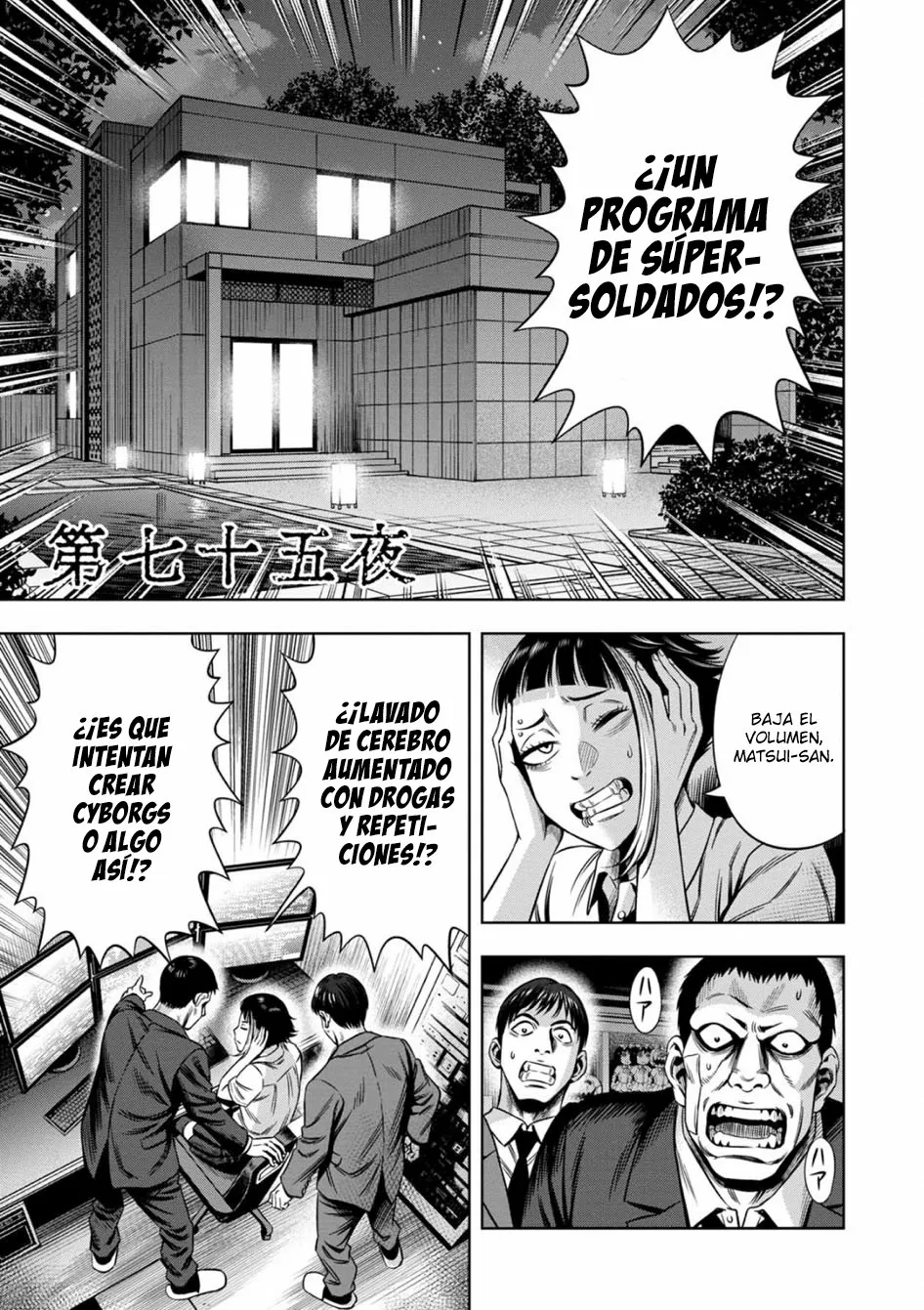 Página 2 del Manga