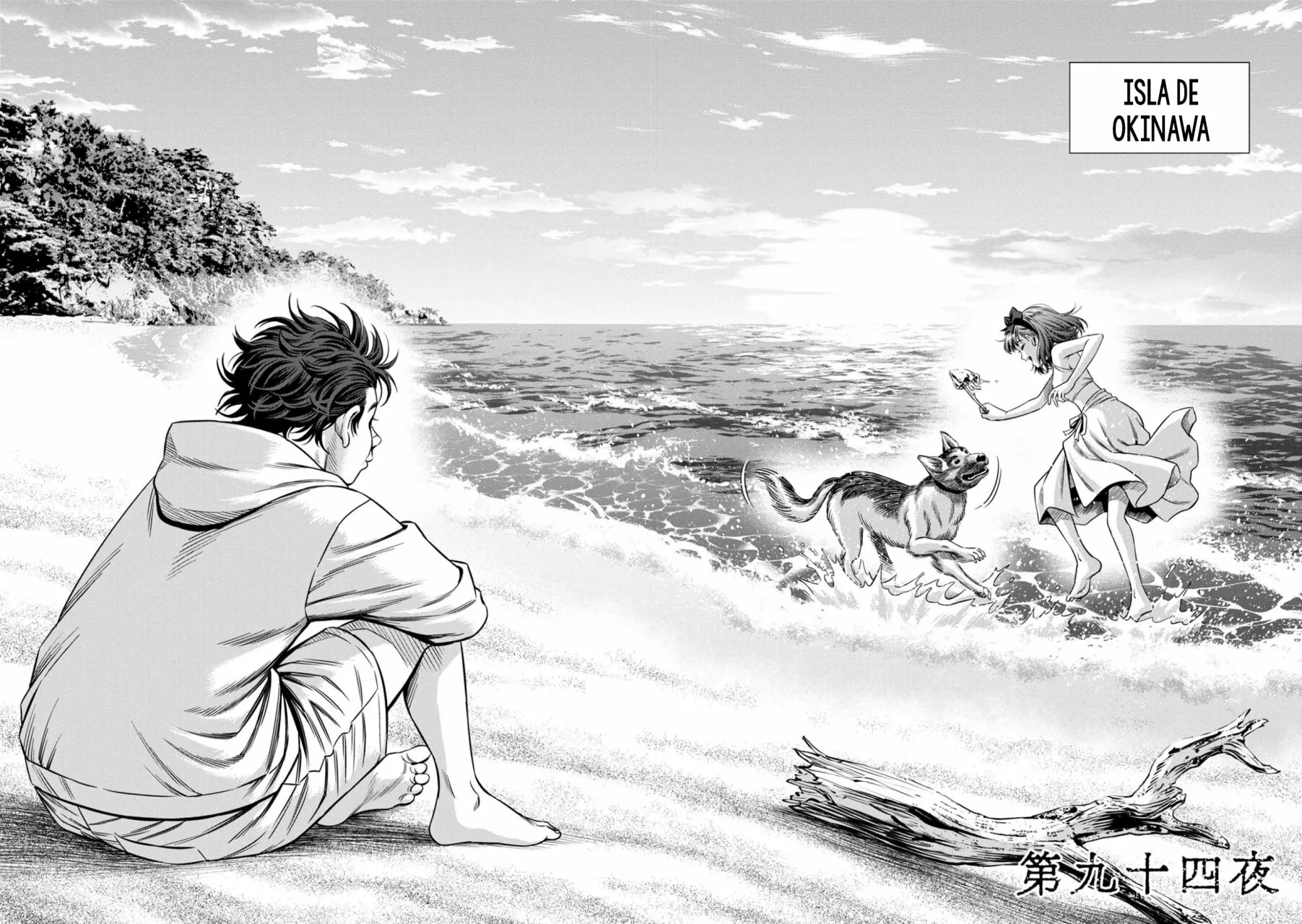 Página 3 del Manga