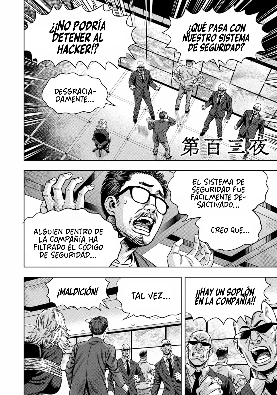Página 2 del Manga