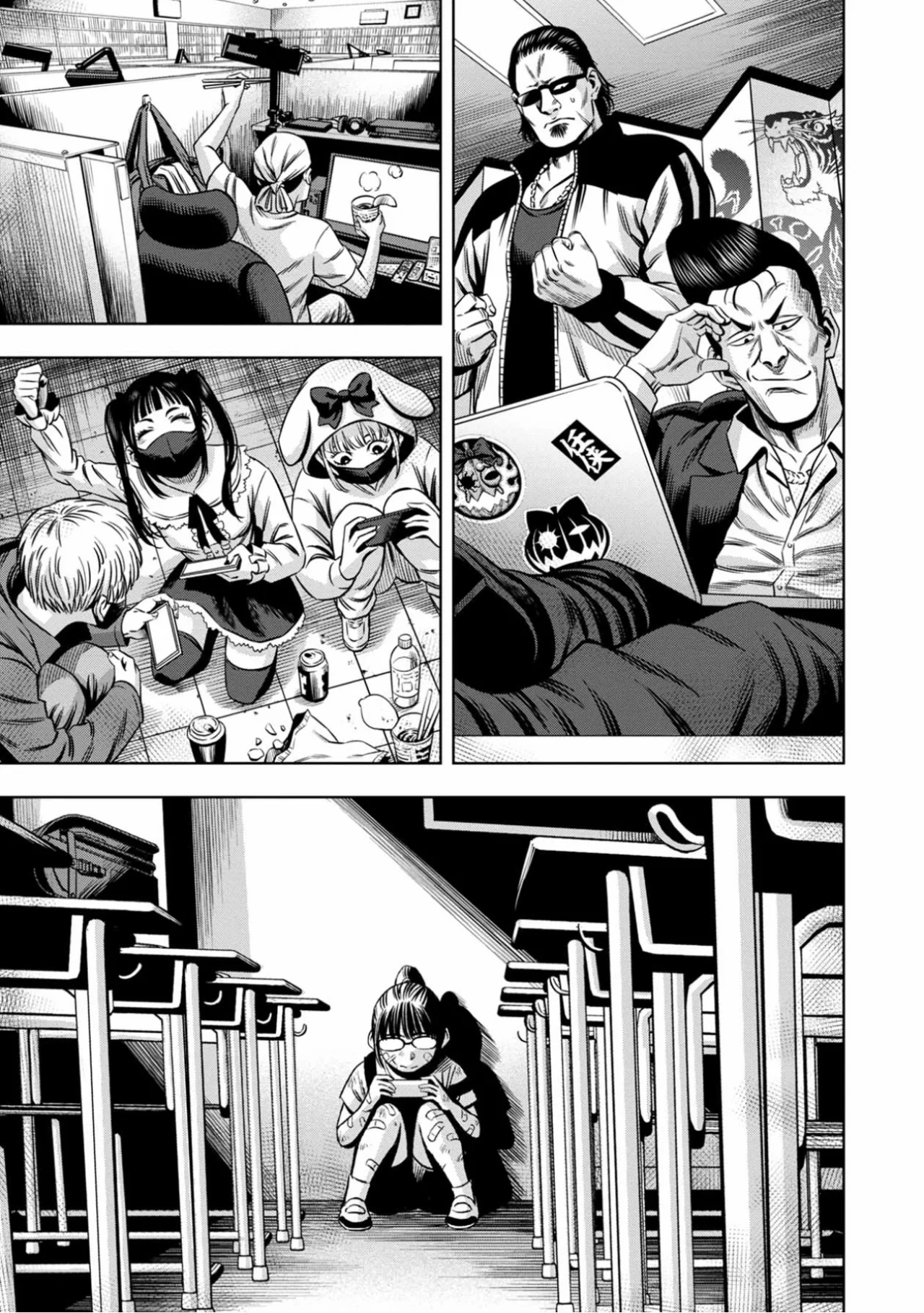 Página 11 del Manga