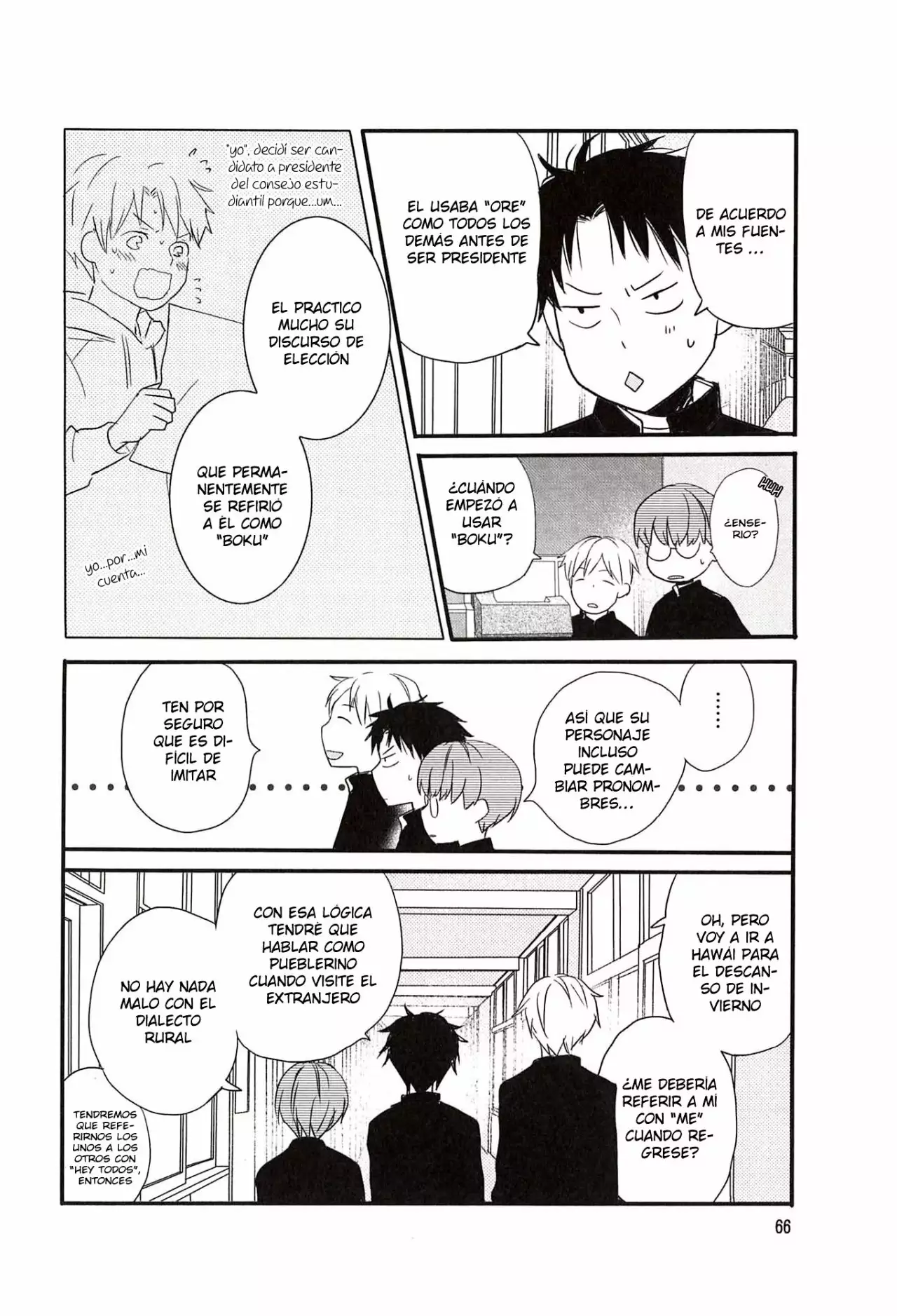 Página 15 del Manga