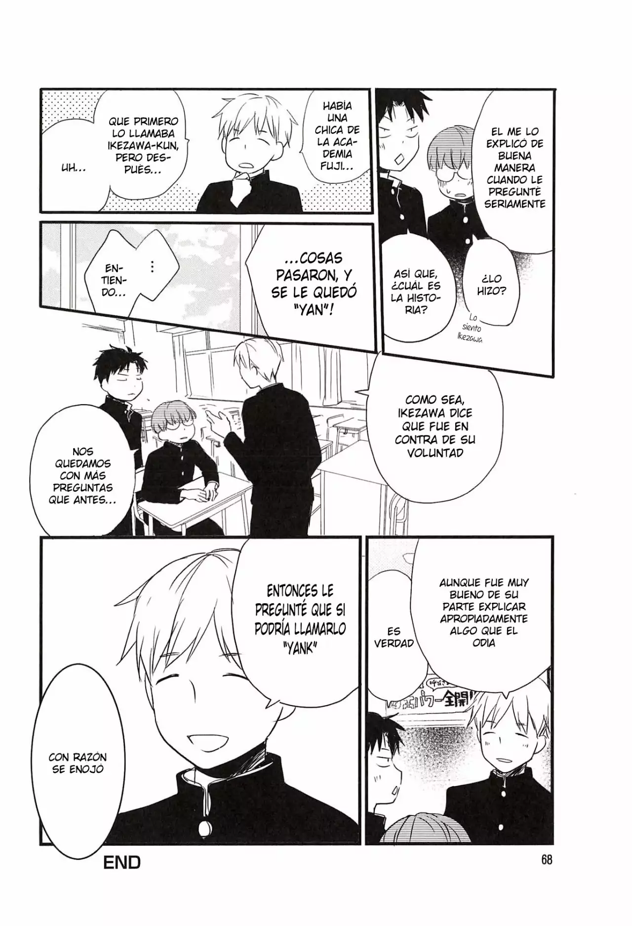 Página 17 del Manga