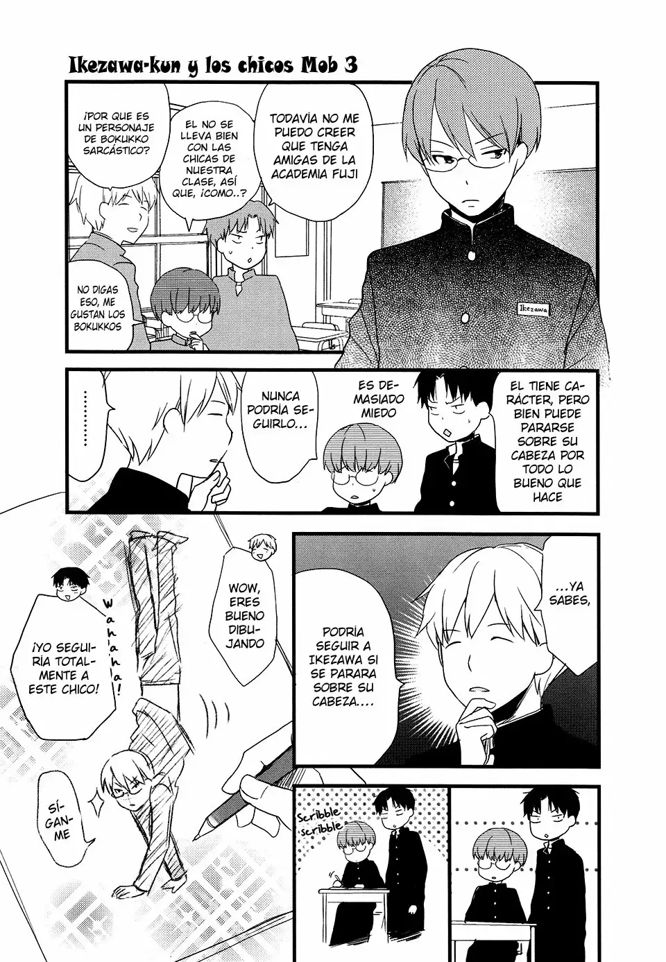 Página 18 del Manga