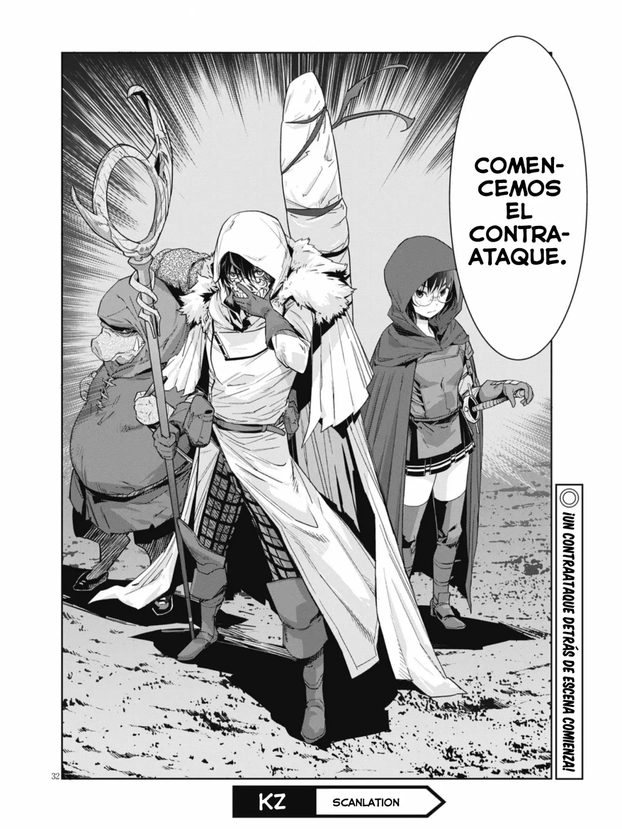 Página 33 del Manga