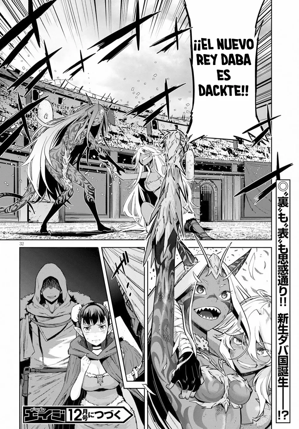 Página 30 del Manga