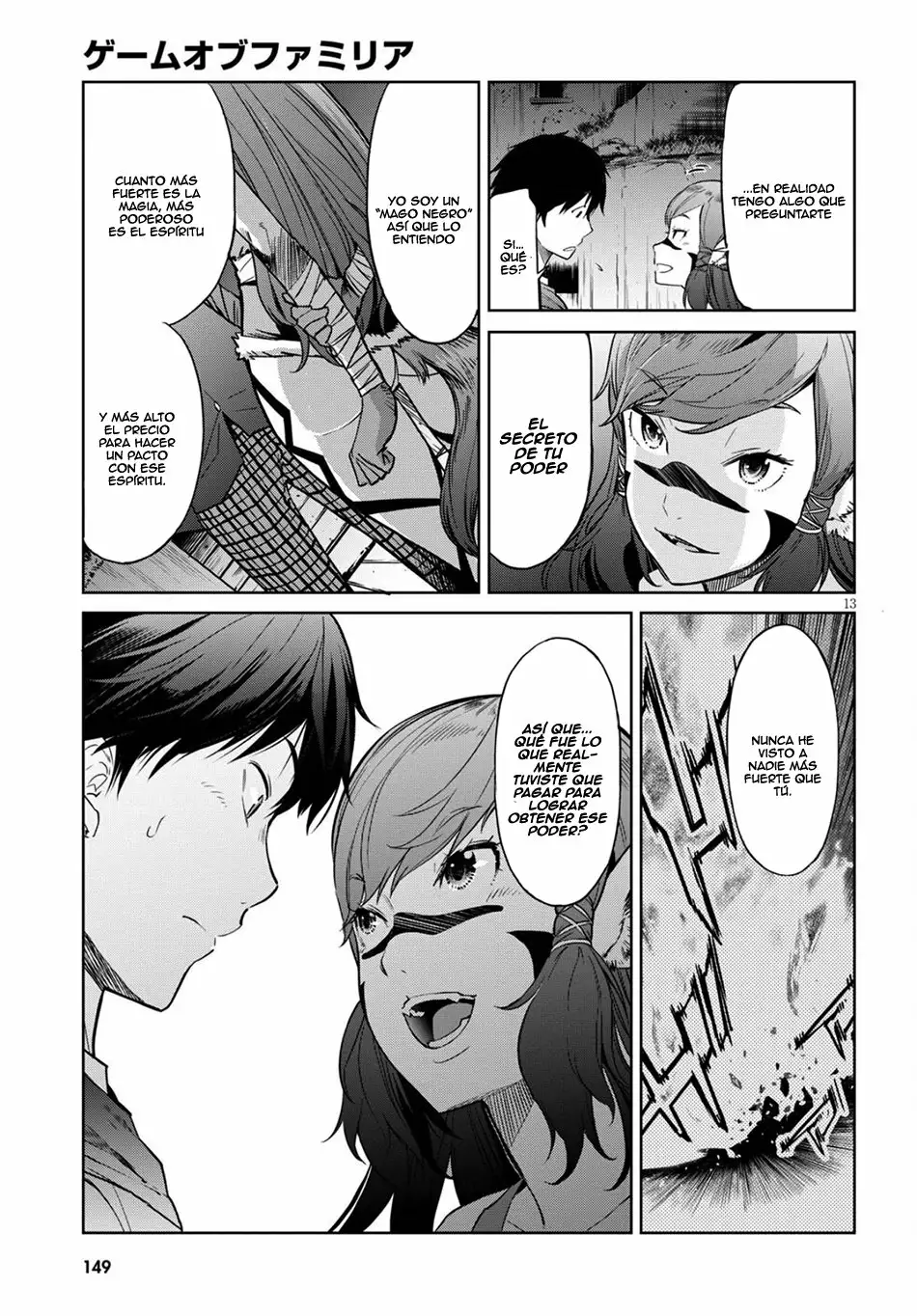 Página 13 del Manga