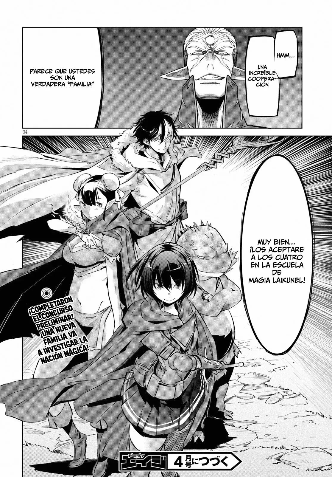 Página 33 del Manga