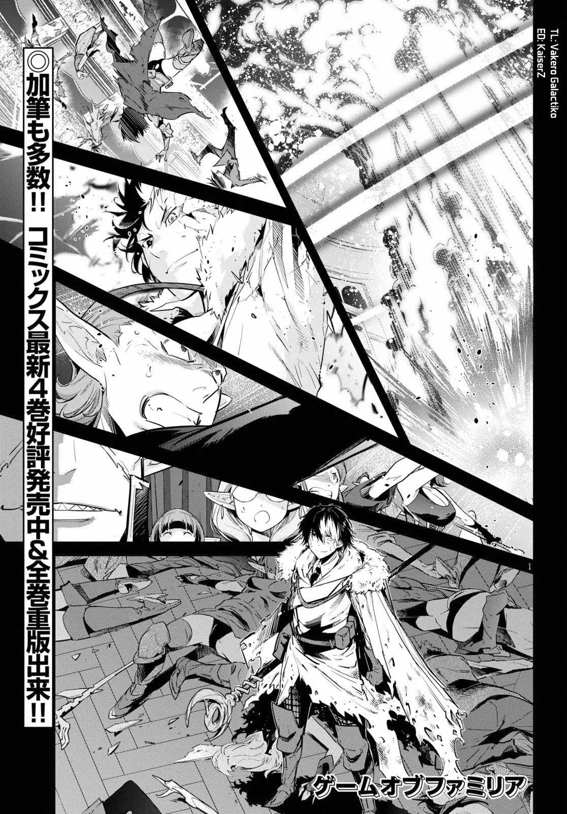 Página 30 del Manga