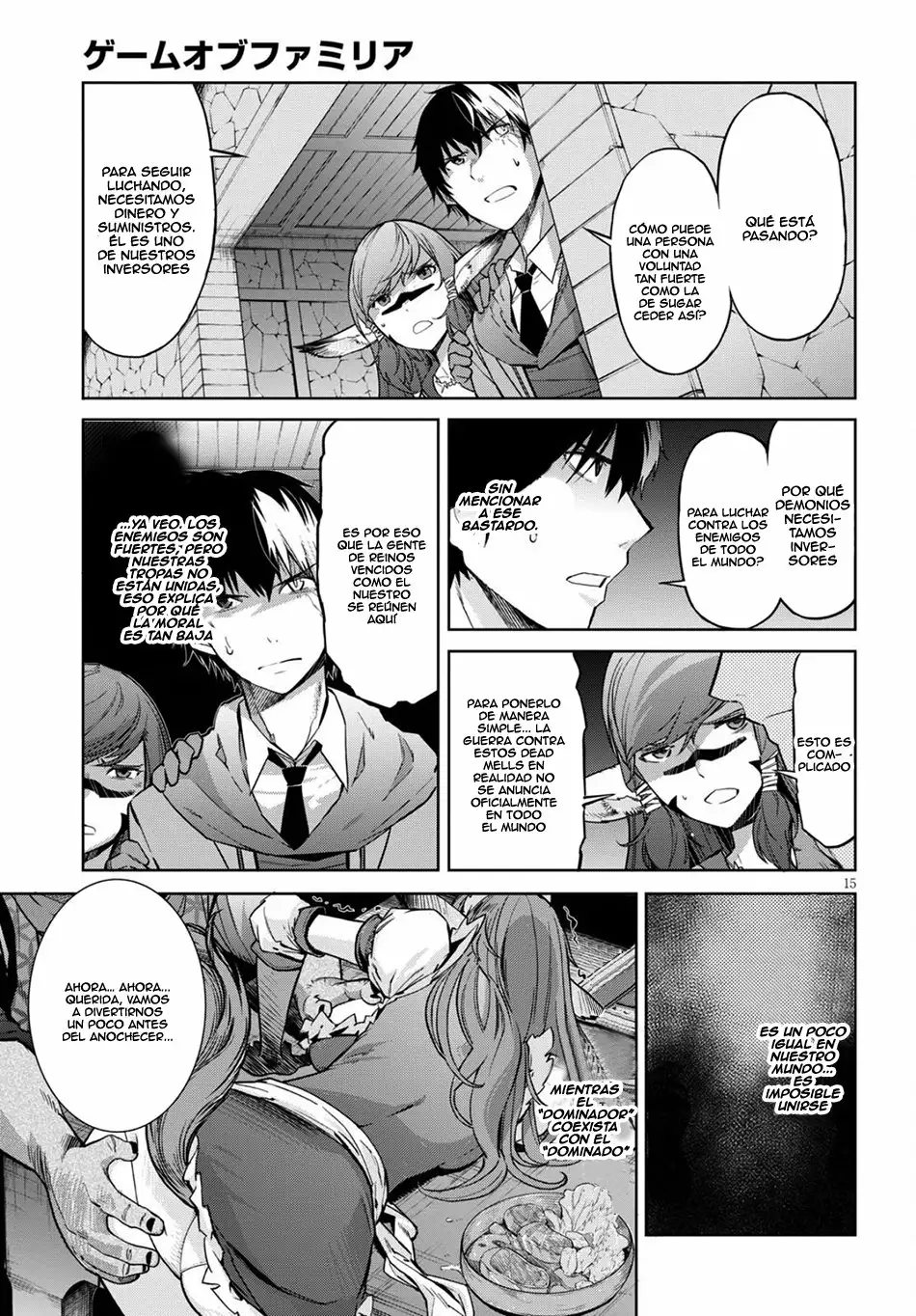 Página 16 del Manga