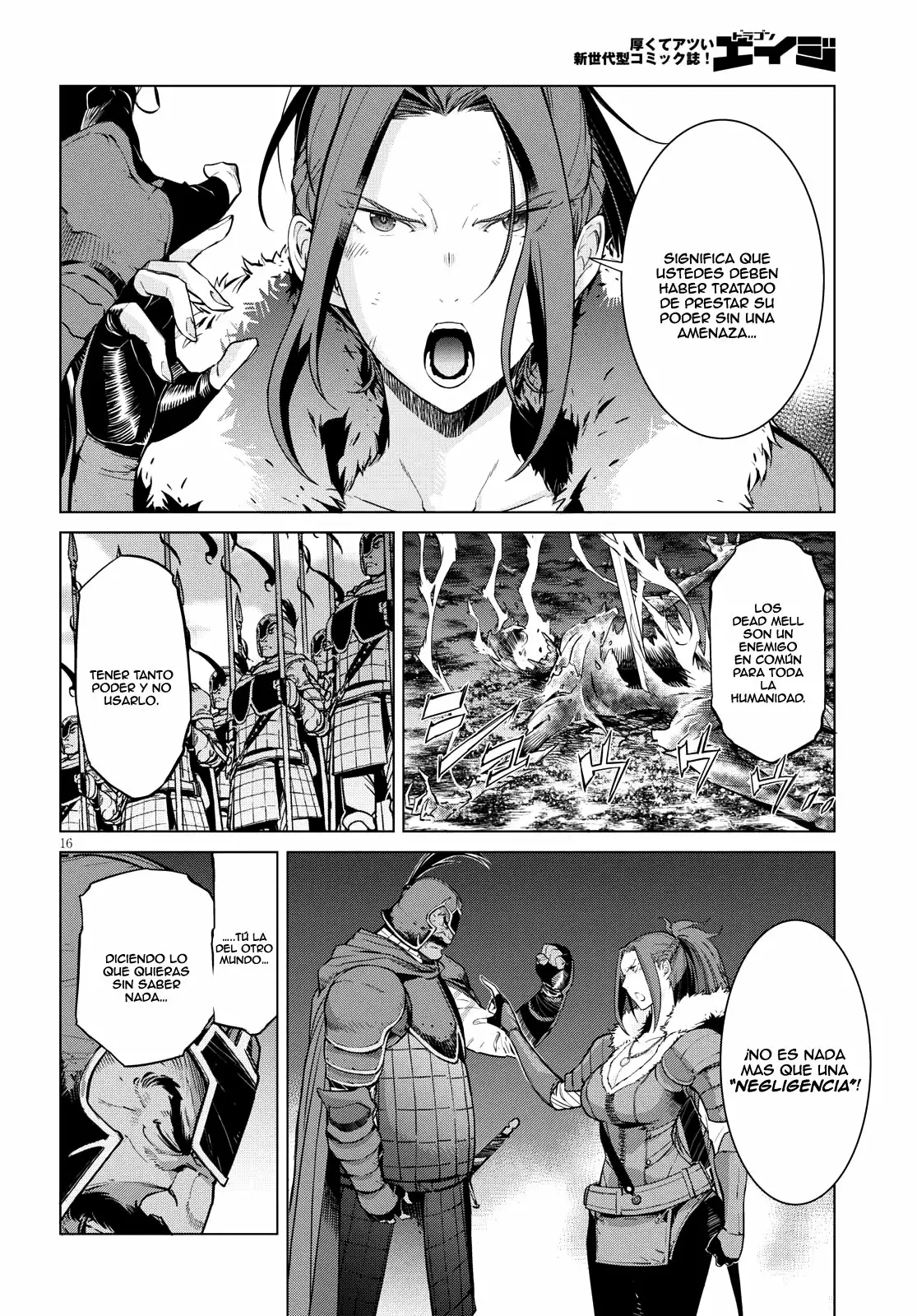 Página 16 del Manga