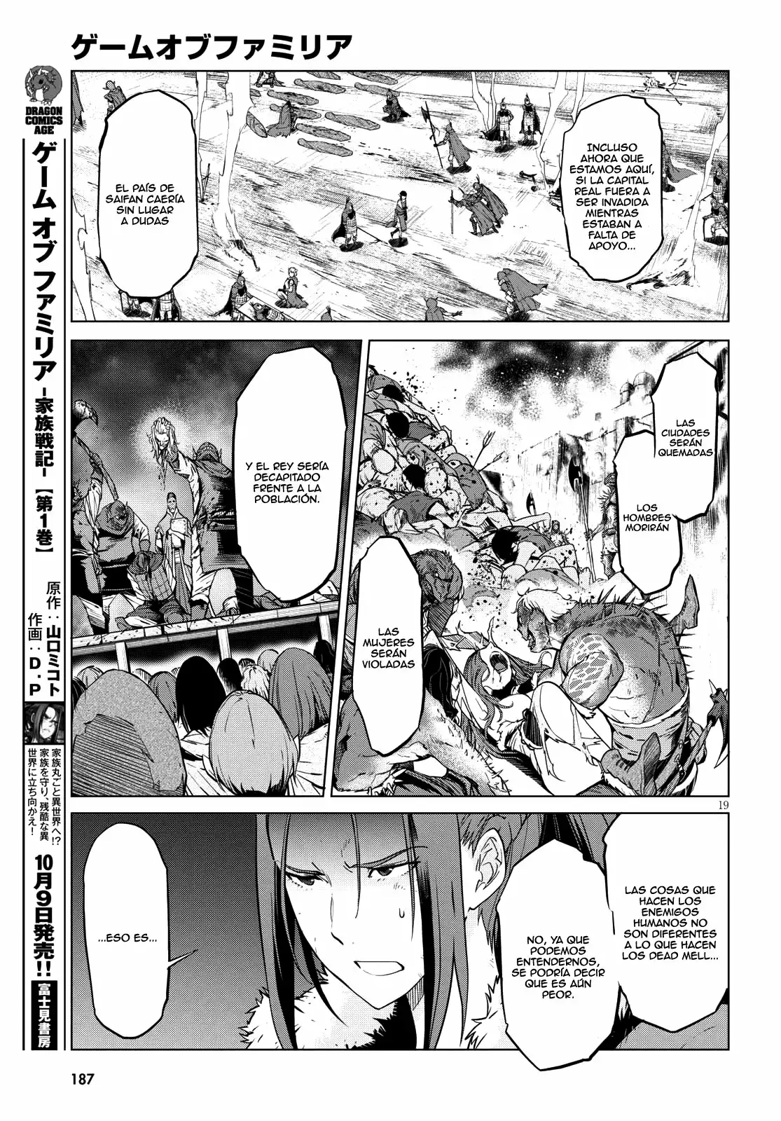 Página 19 del Manga