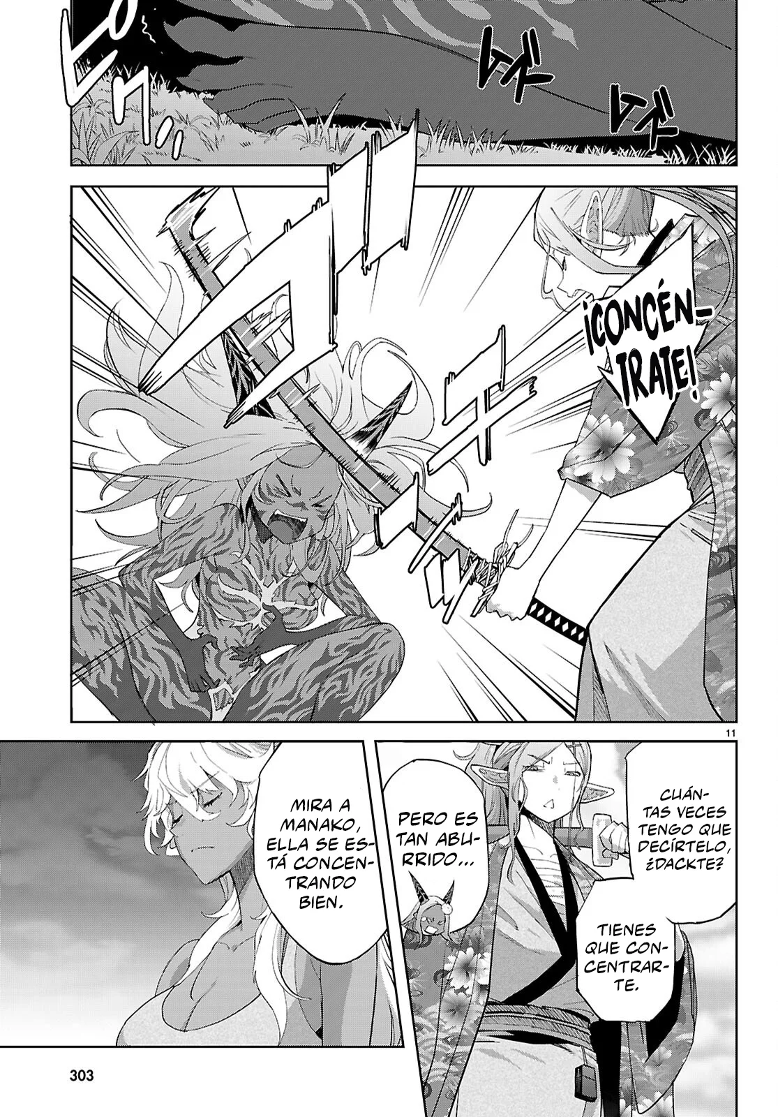 Página 12 del Manga