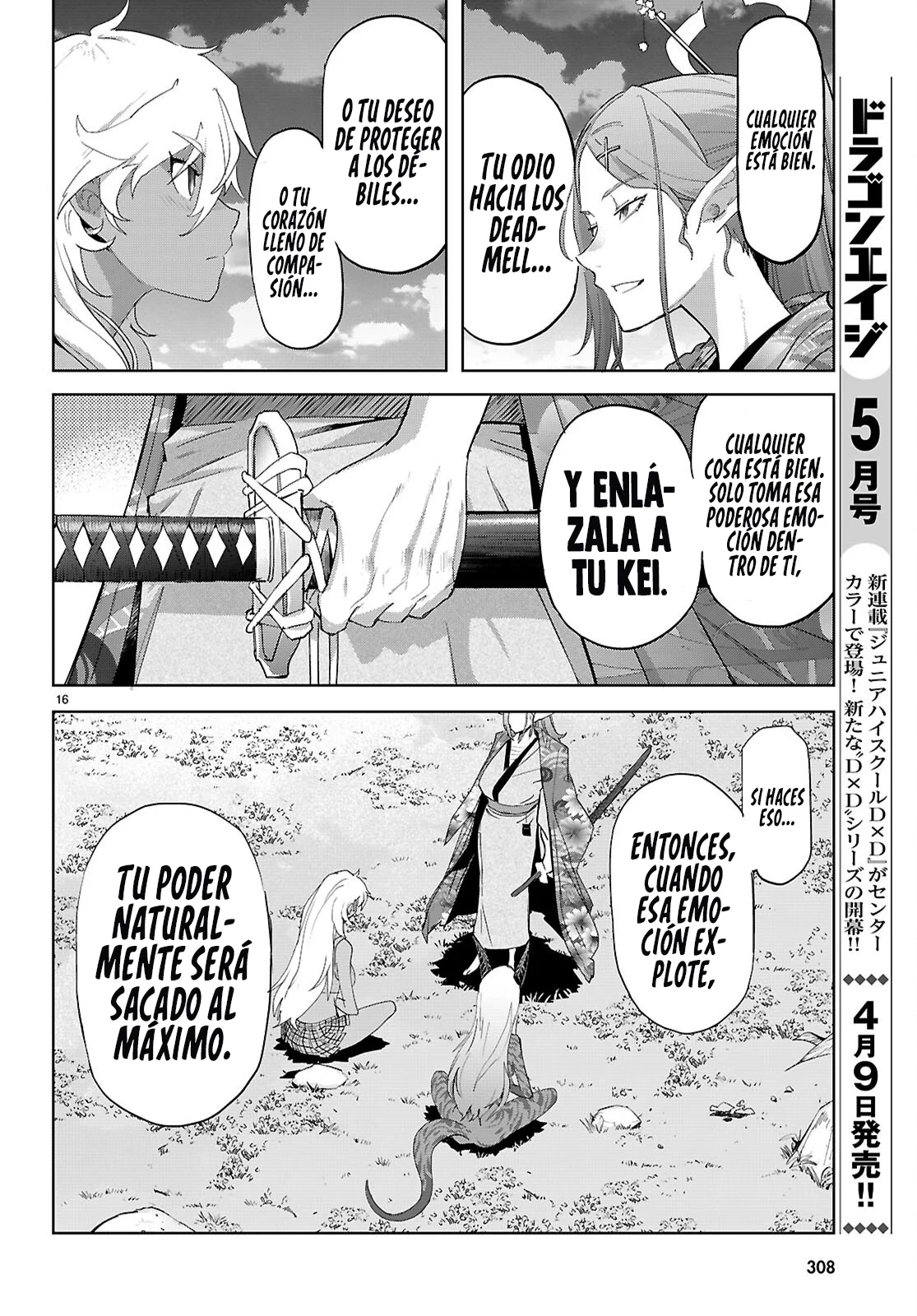 Página 17 del Manga