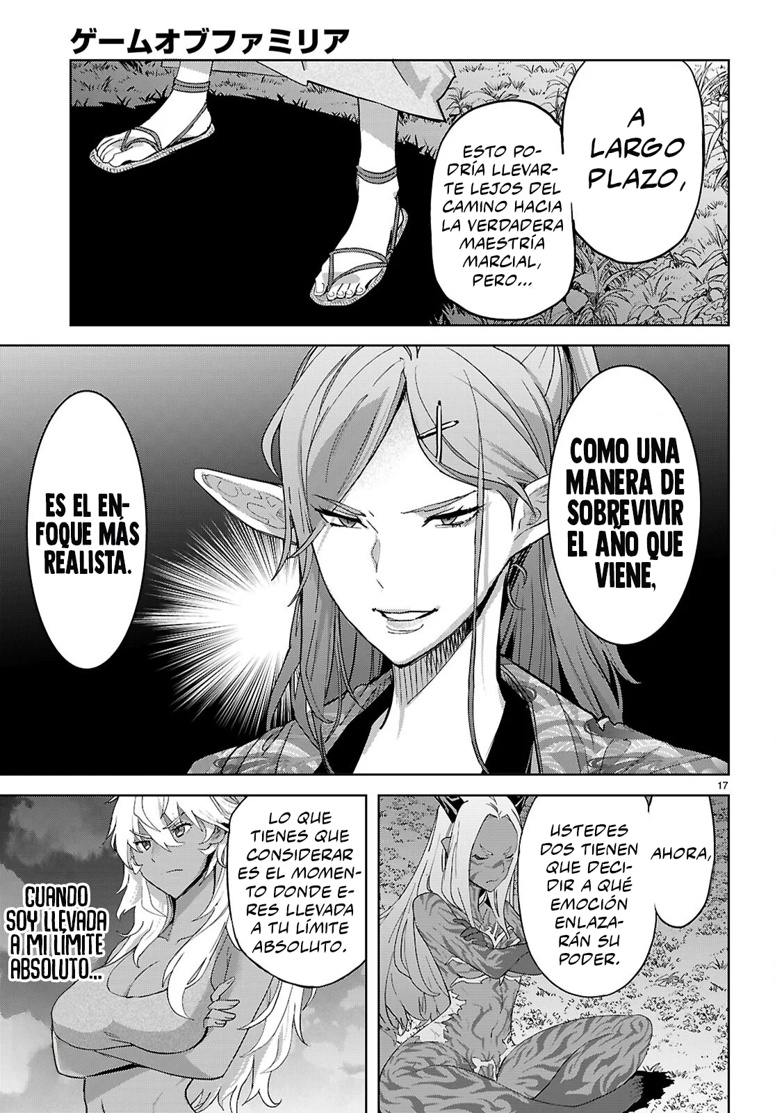 Página 18 del Manga