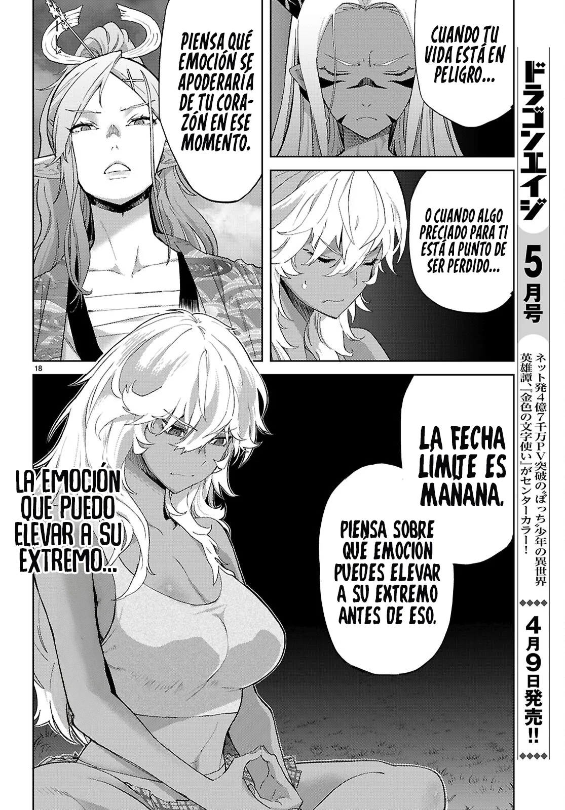 Página 19 del Manga