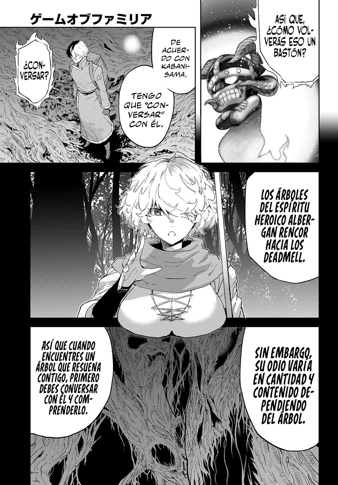 Página 23 del Manga