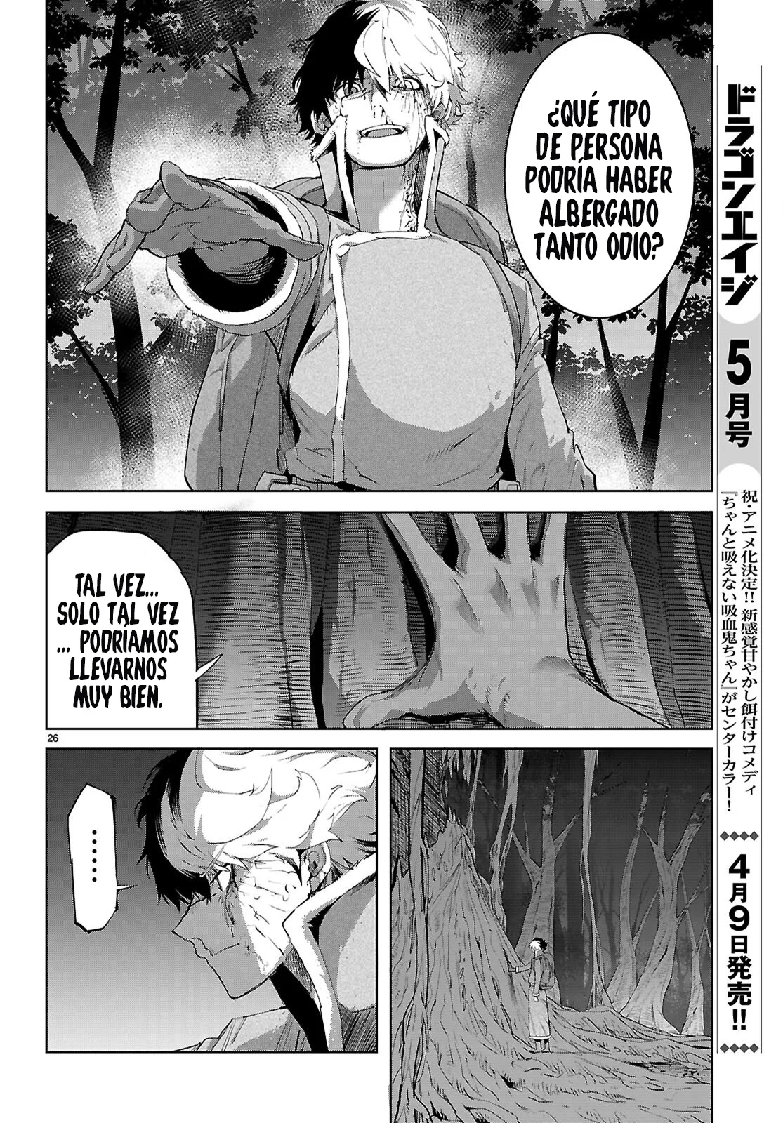 Página 26 del Manga