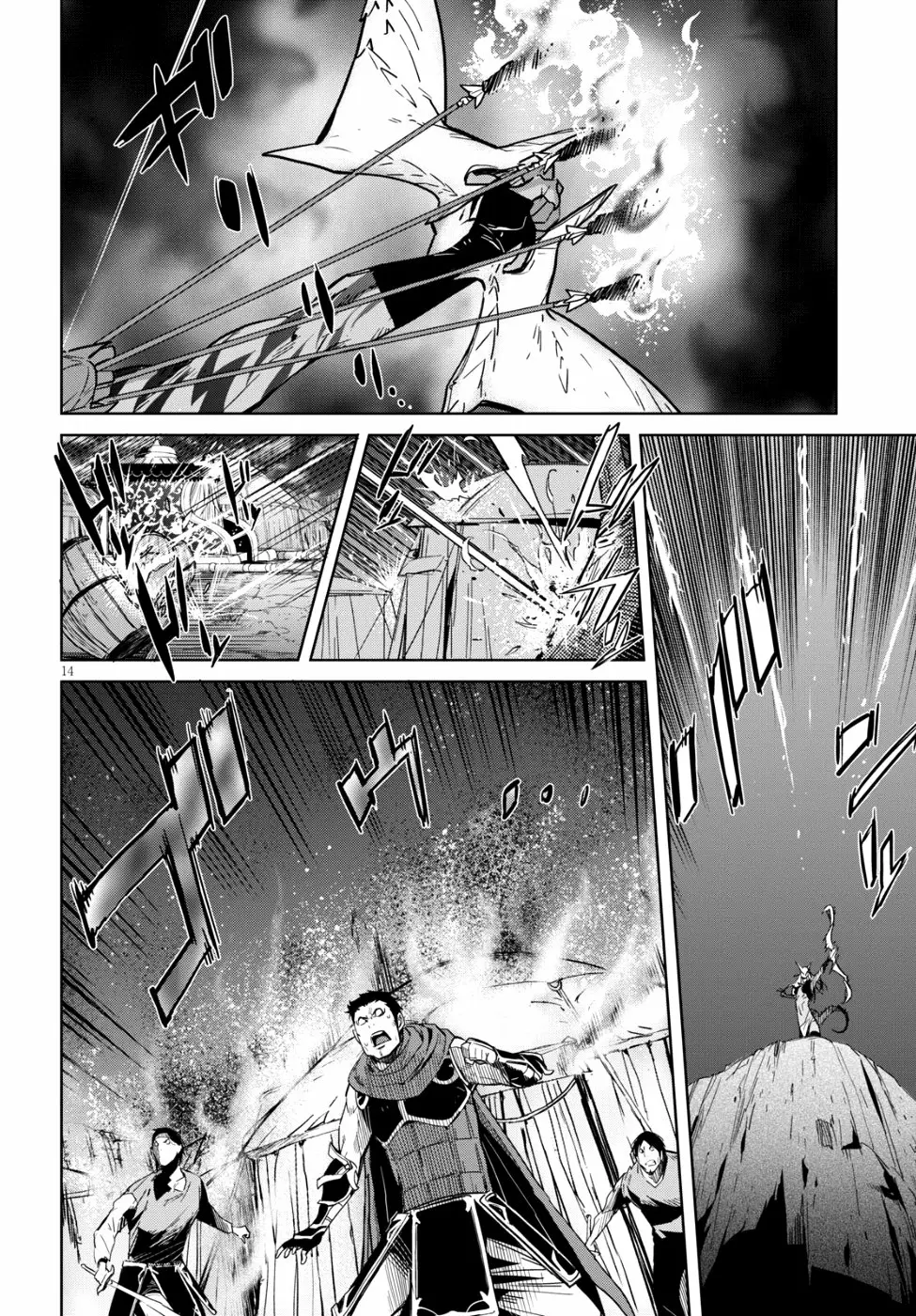 Página 14 del Manga