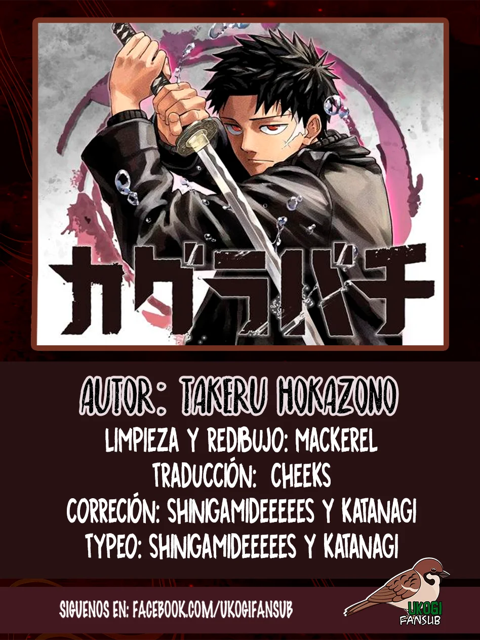 Página 1 del Manga