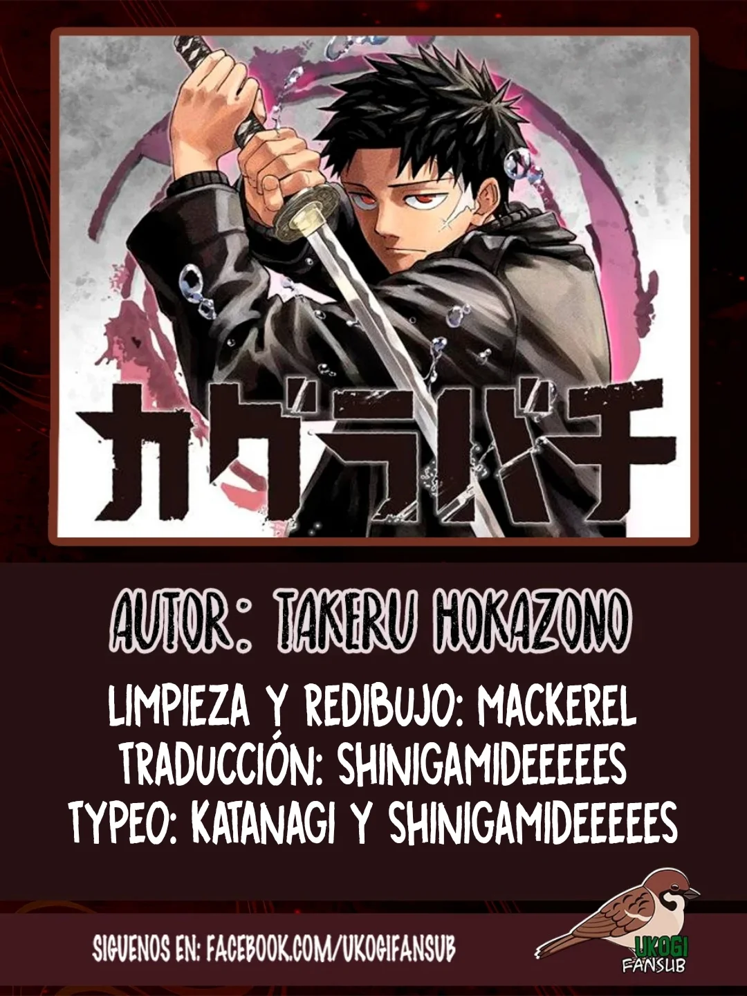 Página 24 del Manga