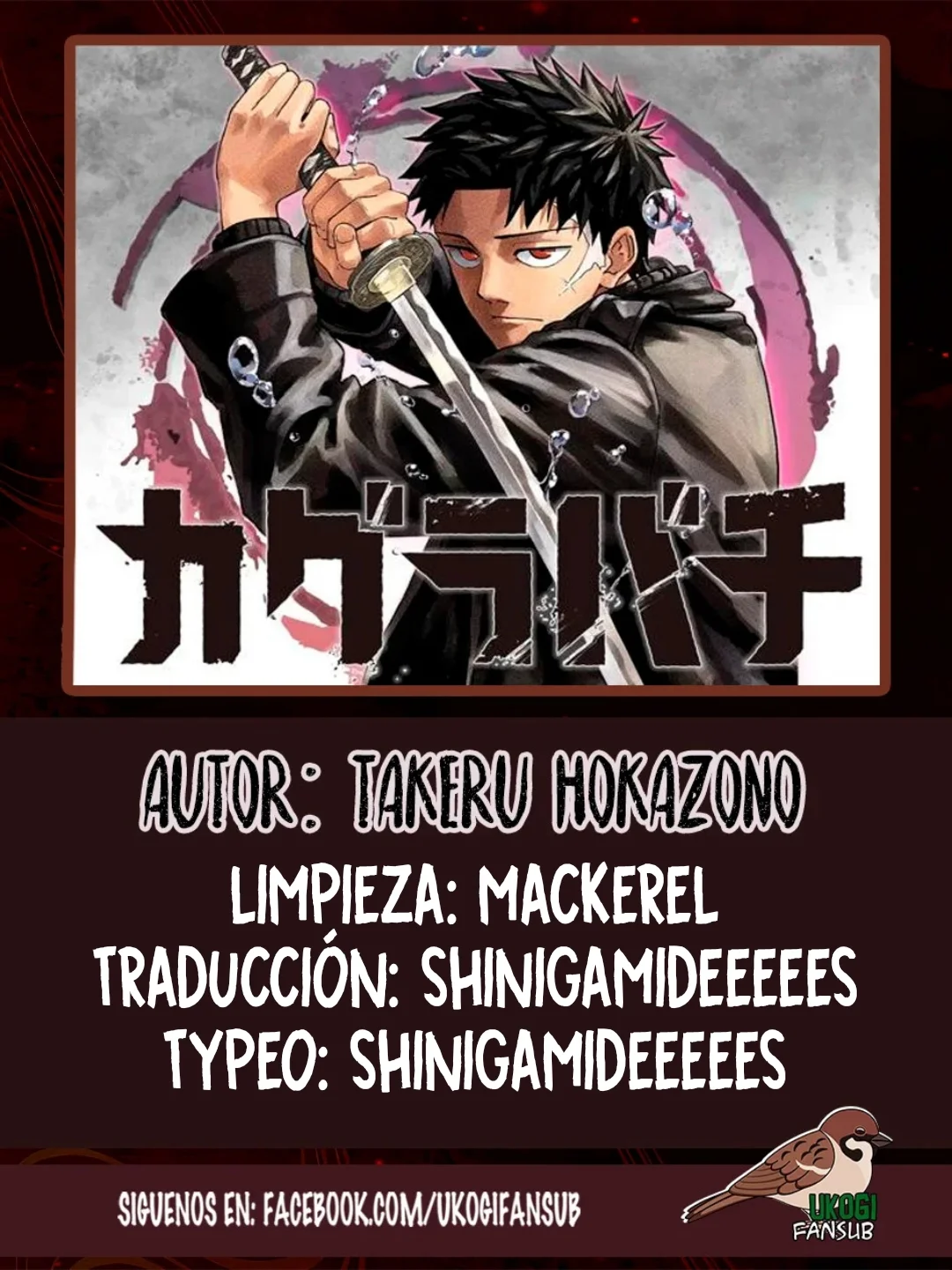 Página 23 del Manga