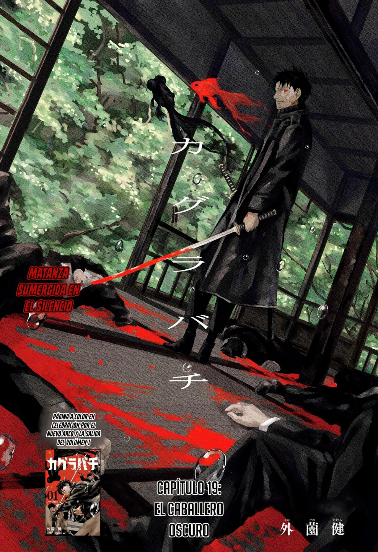 Página 2 del Manga