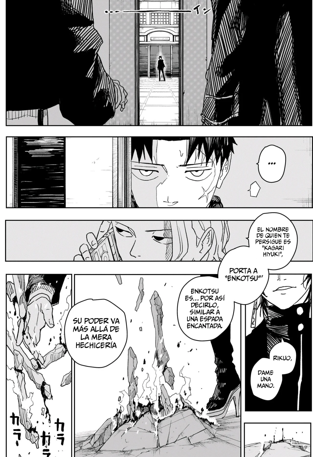 Página 10 del Manga