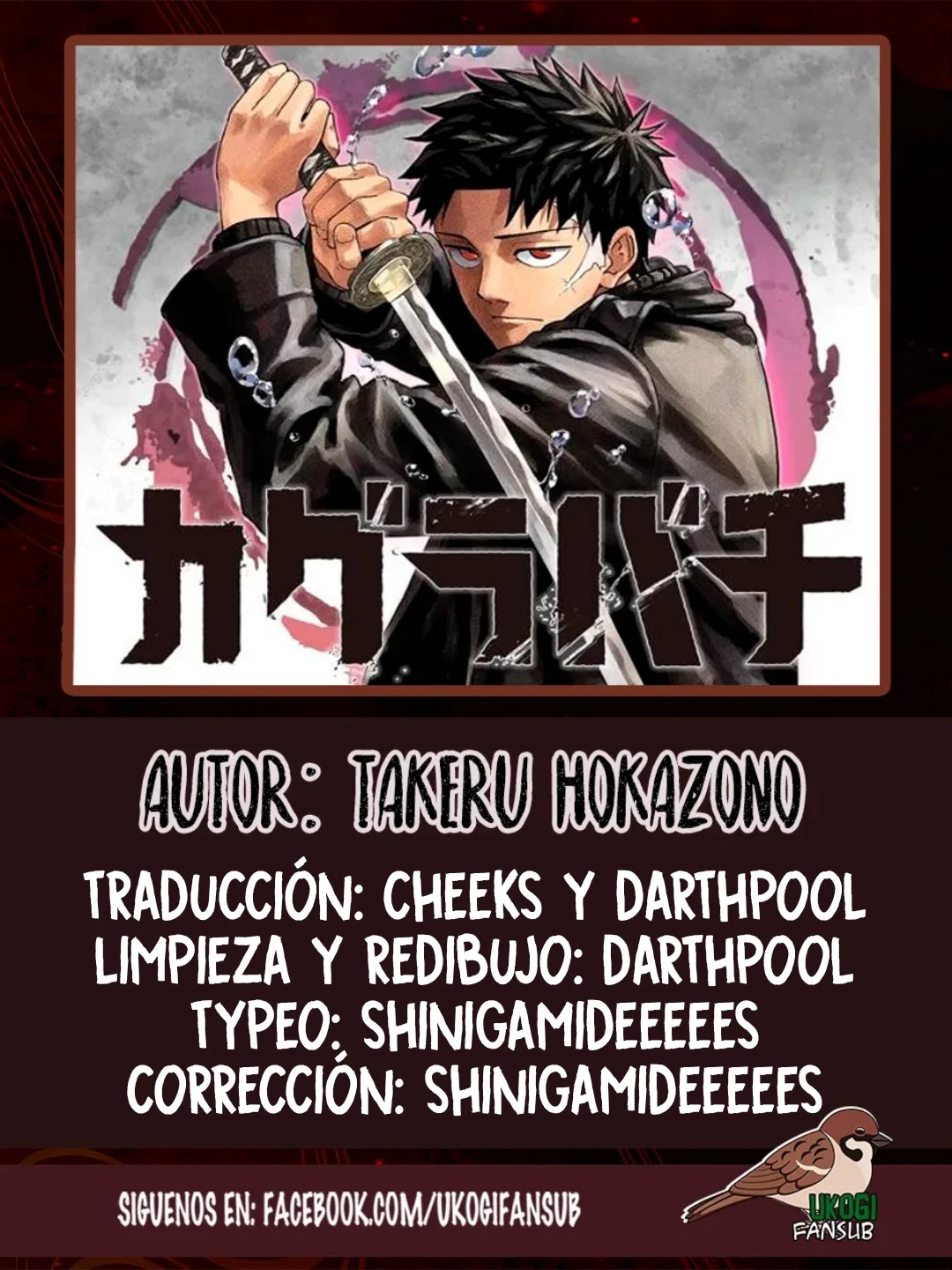 Página 22 del Manga