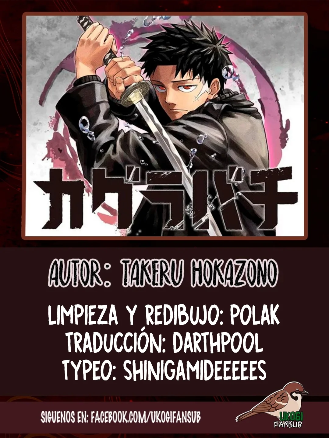 Página 23 del Manga
