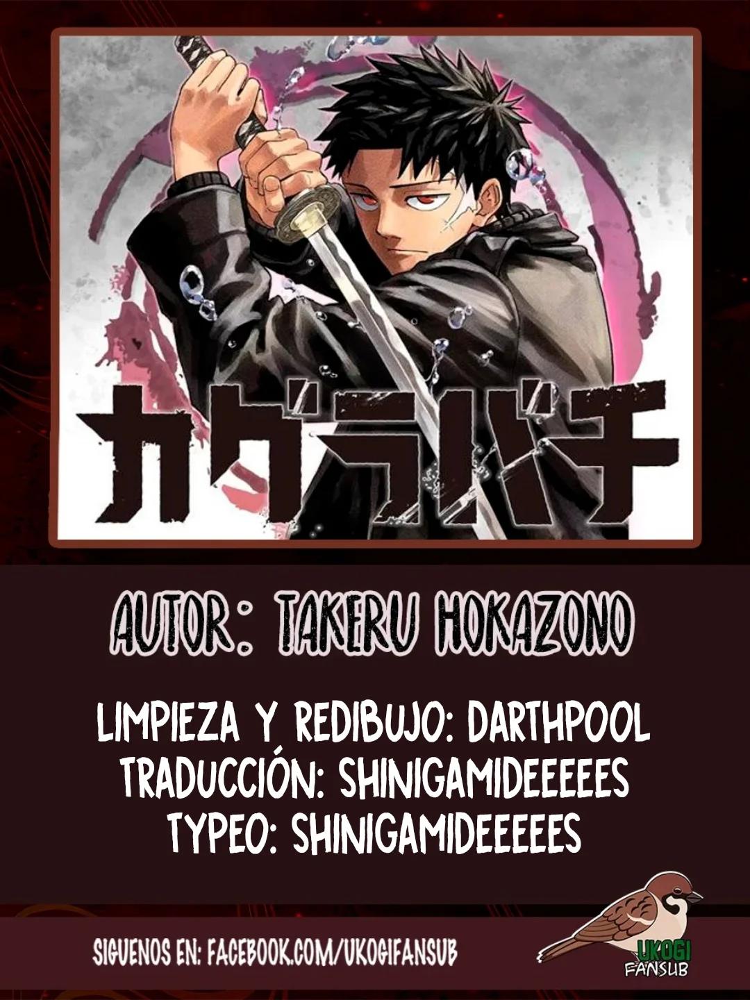 Página 23 del Manga