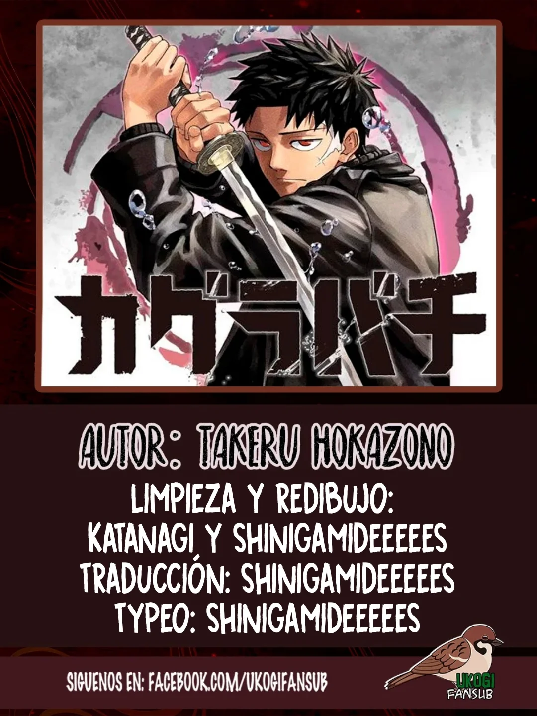 Página 23 del Manga