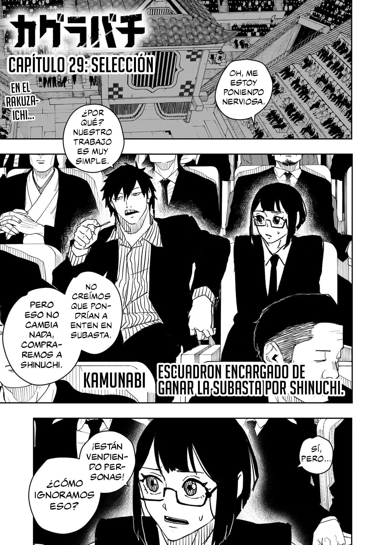 Página 2 del Manga