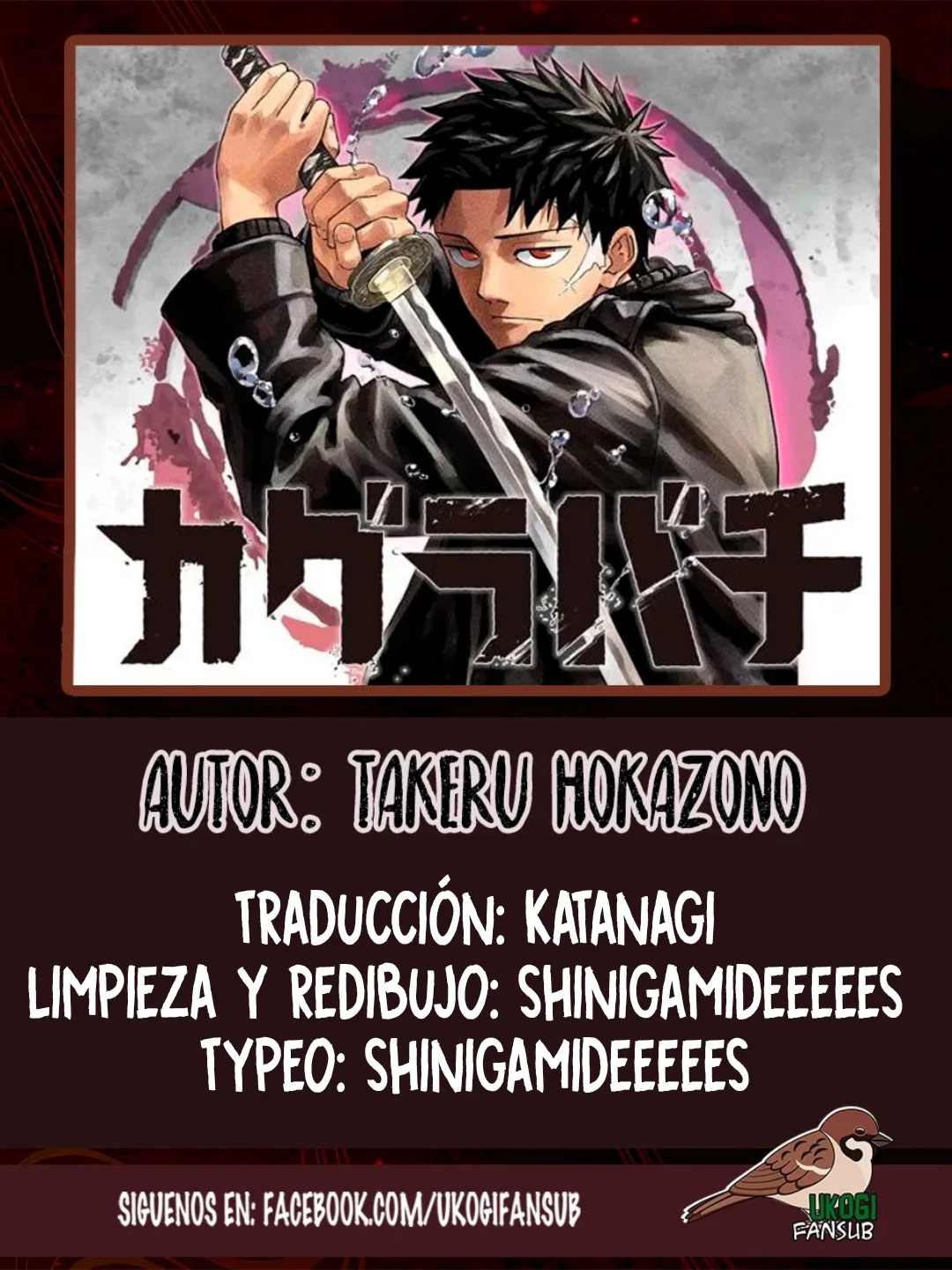 Página 21 del Manga