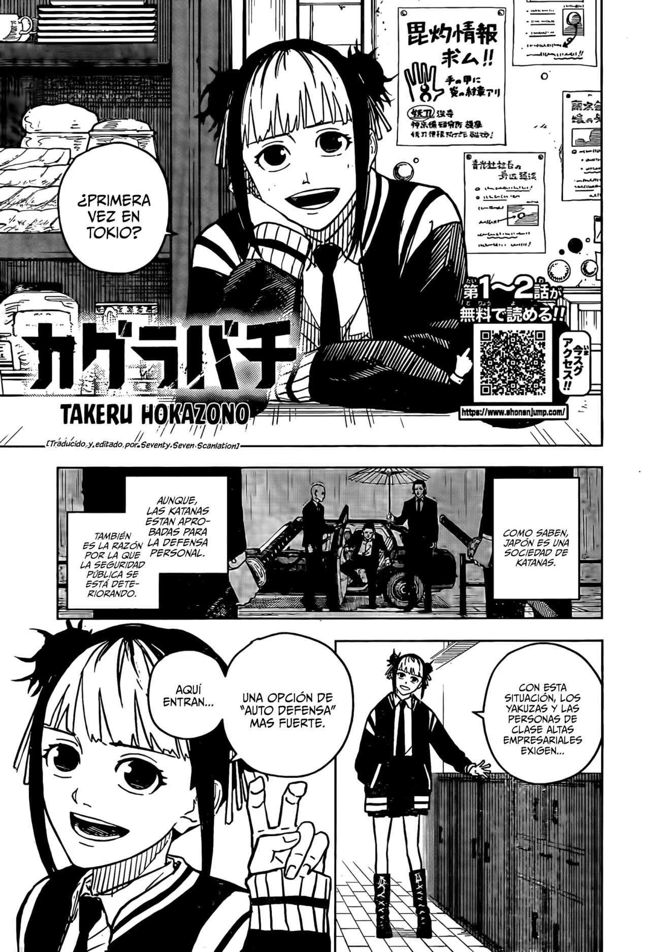Página 2 del Manga