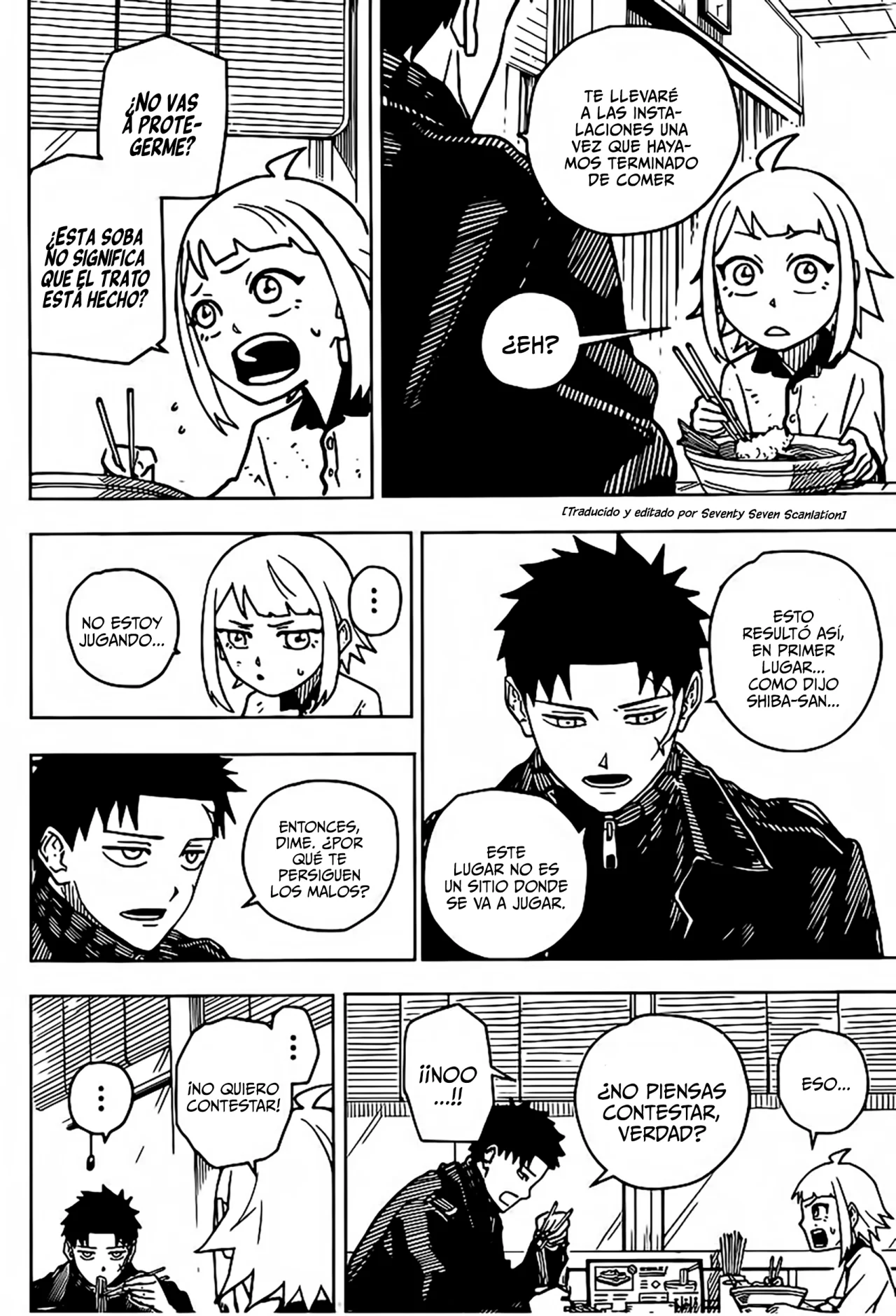 Página 17 del Manga
