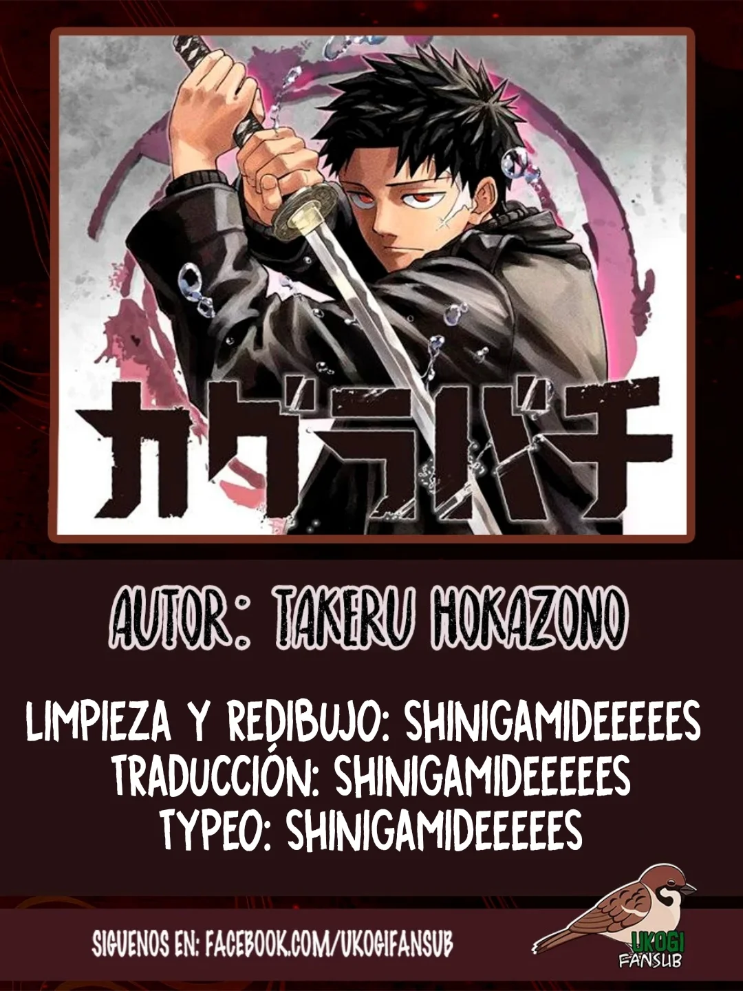 Página 24 del Manga