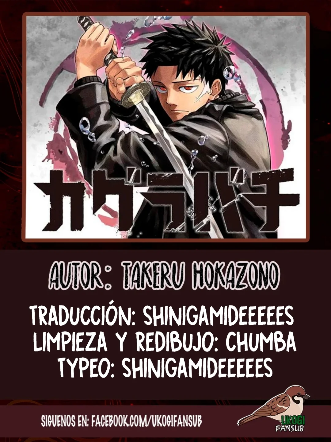 Página 23 del Manga