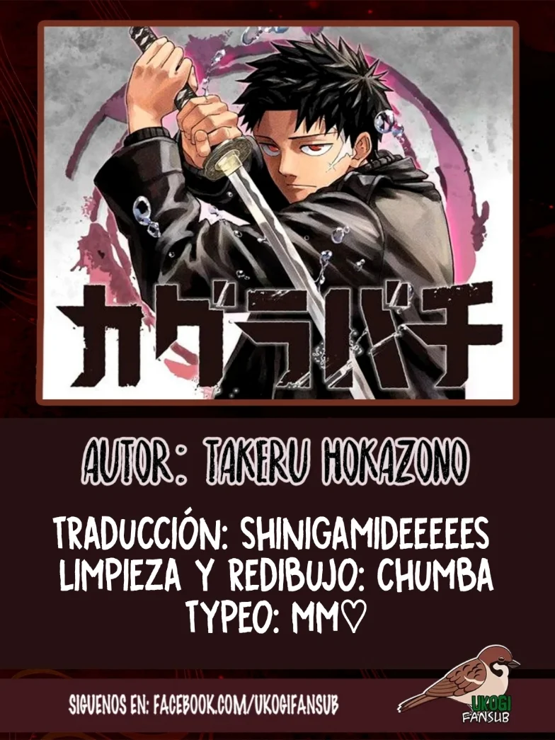 Página 1 del Manga