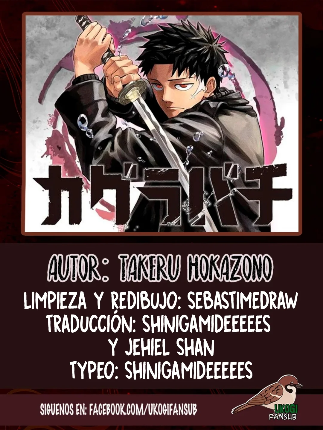 Página 1 del Manga