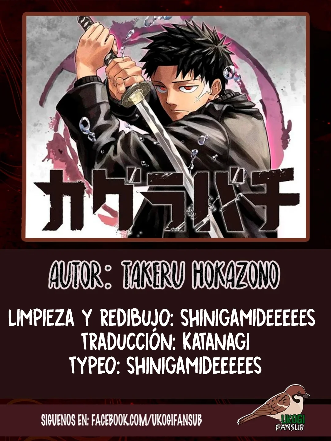 Página 23 del Manga