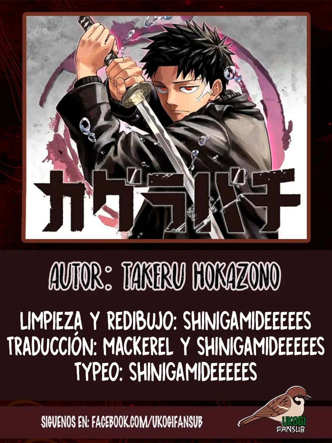Página 1 del Manga