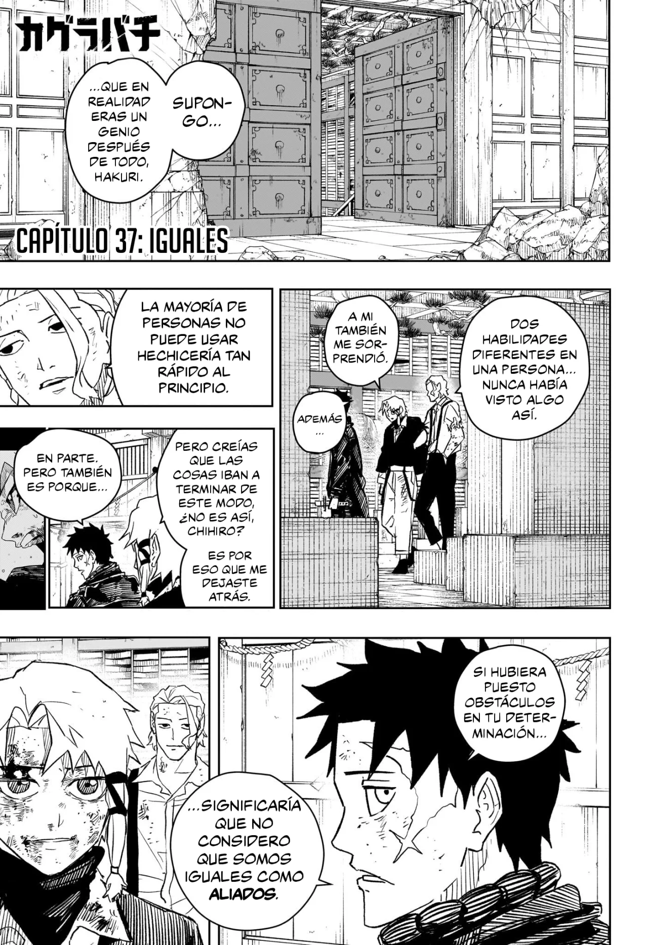 Página 2 del Manga