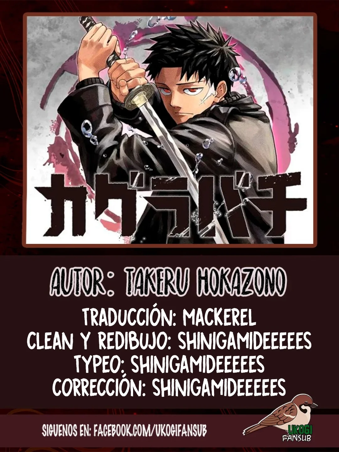 Página 23 del Manga