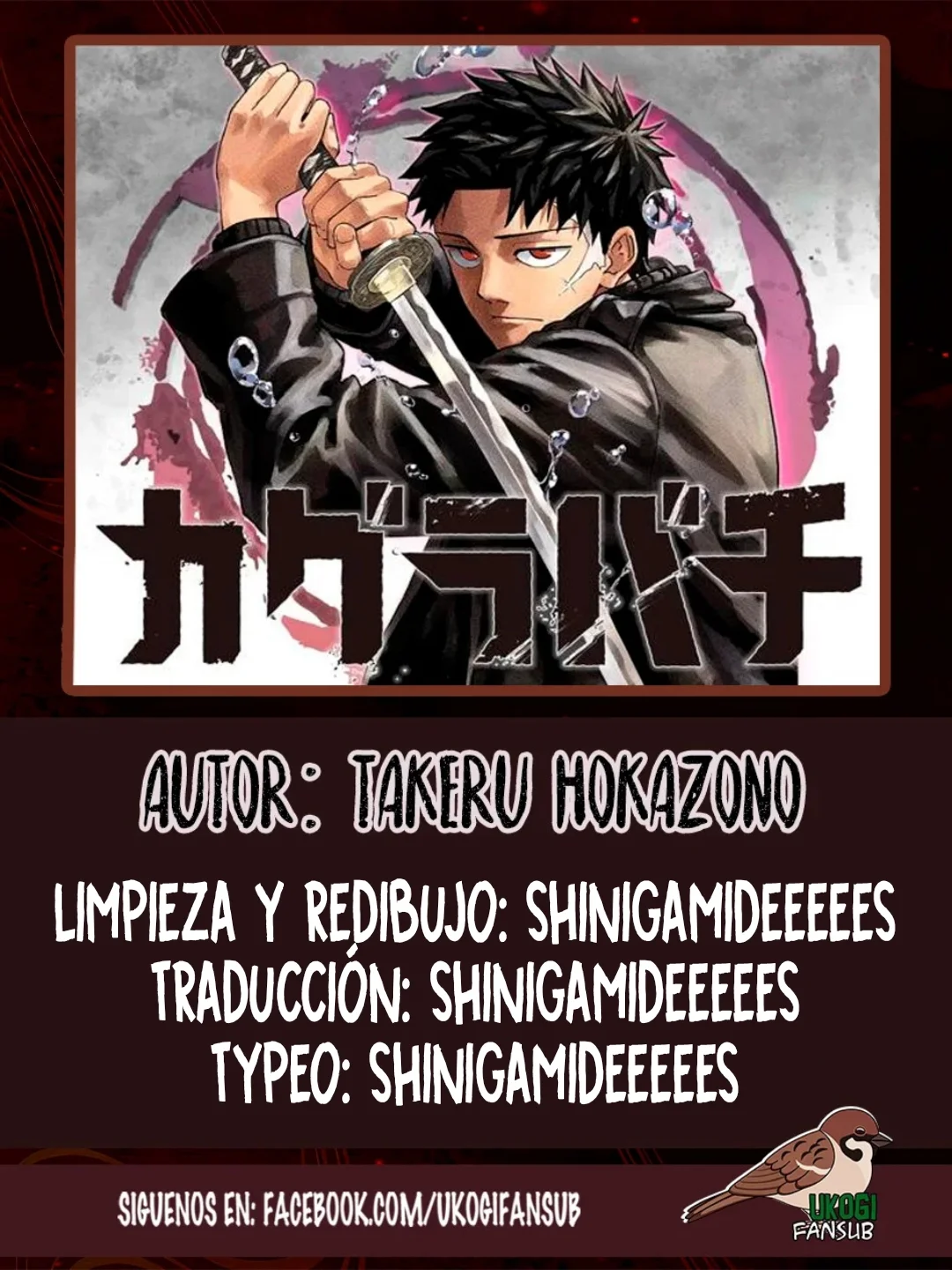 Página 21 del Manga